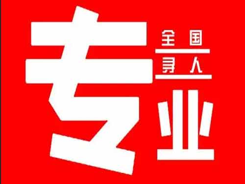 石嘴山侦探调查如何找到可靠的调查公司